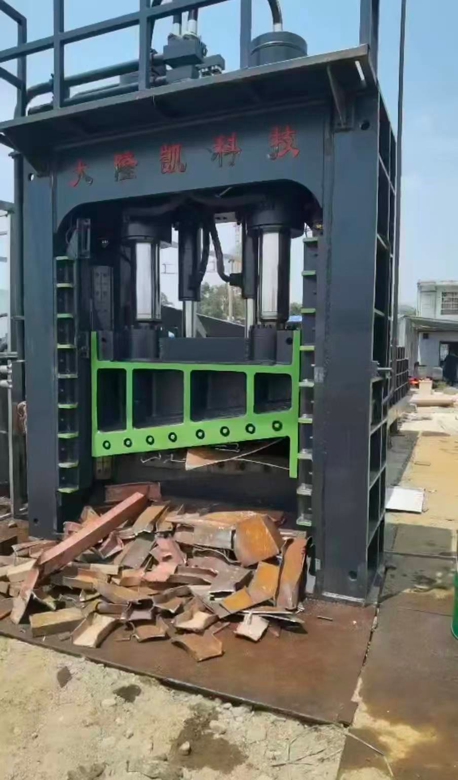 Scrap Processing Machines image 3