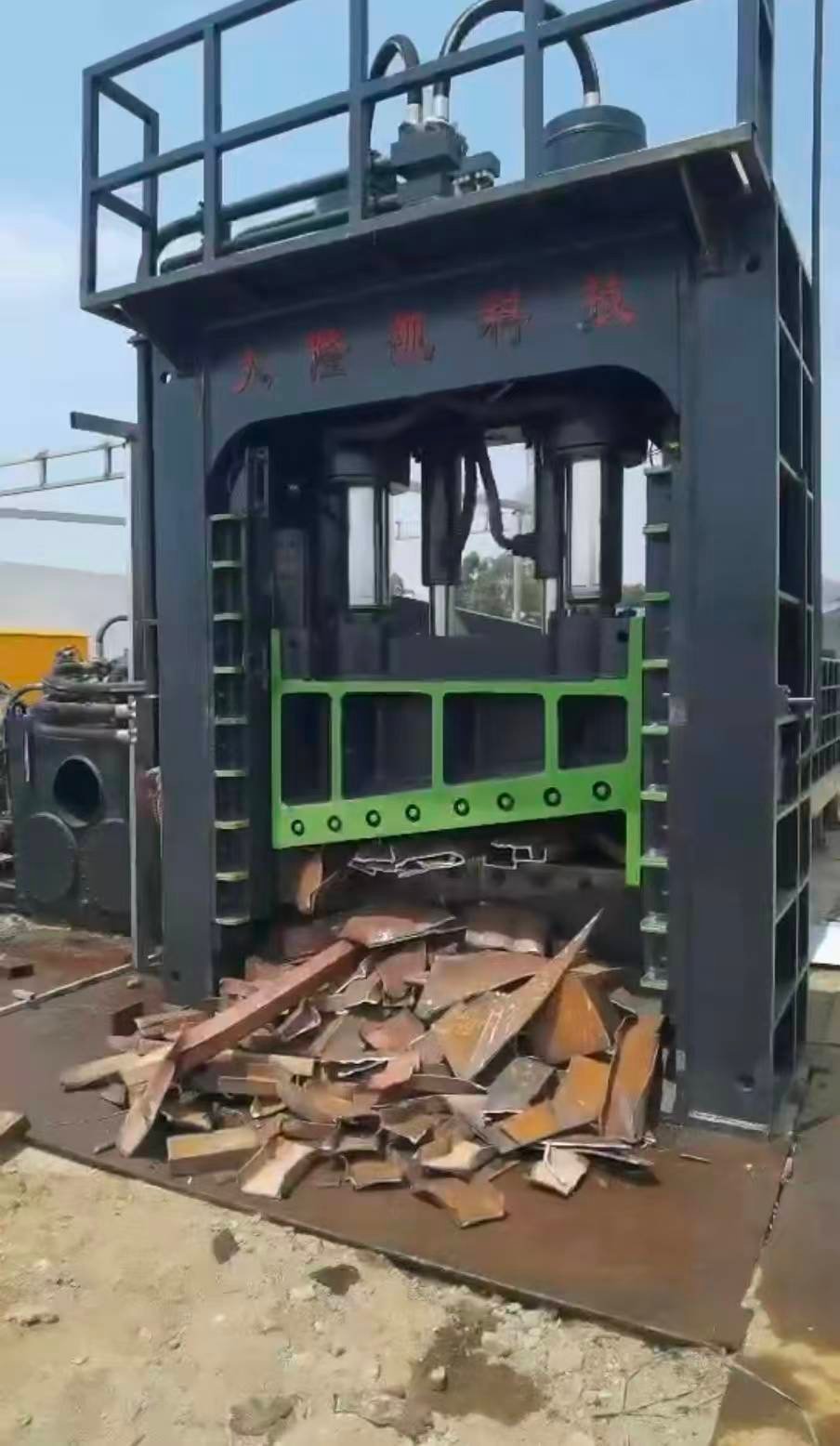 Scrap Processing Machines image 4