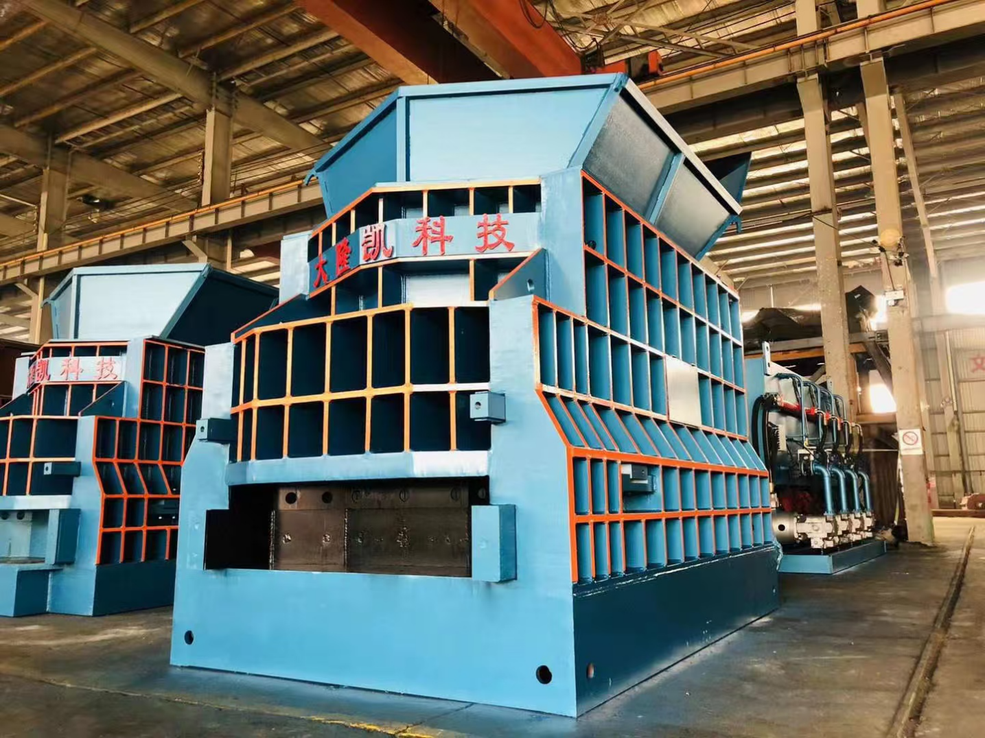 Scrap Processing Machines image 6
