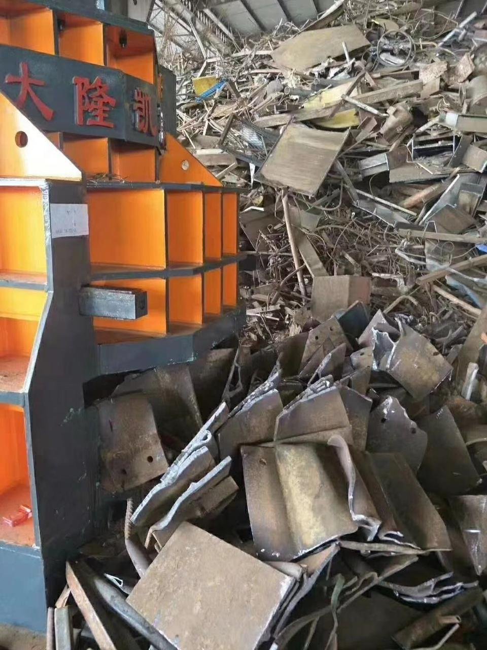 Scrap Processing Machines image 7