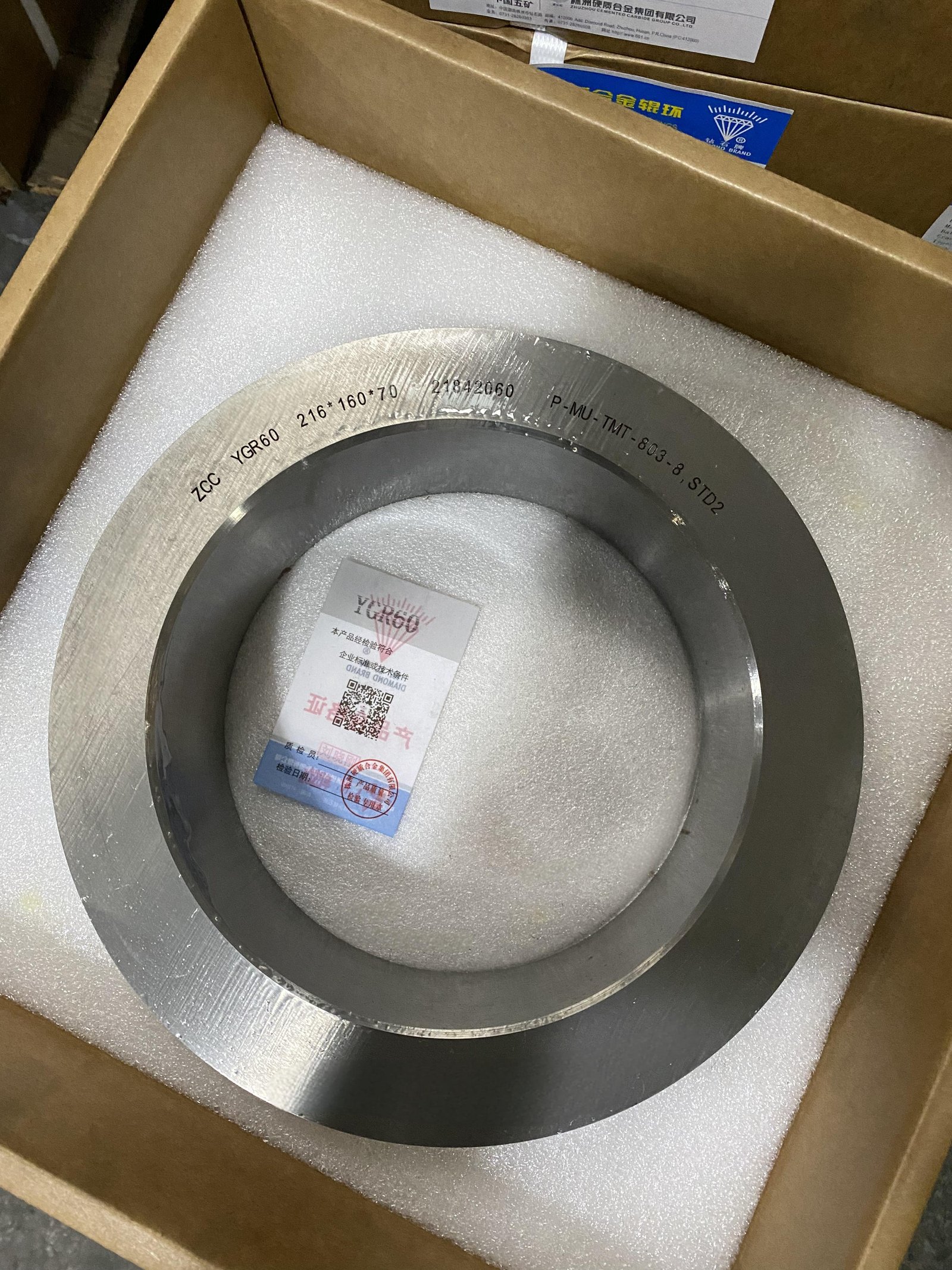 TC Rings / Rolls