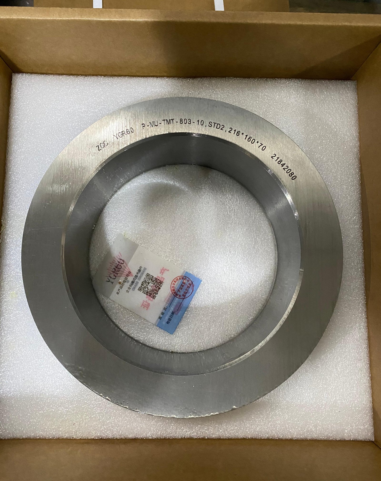 TC Rings / Rolls gallery image 5